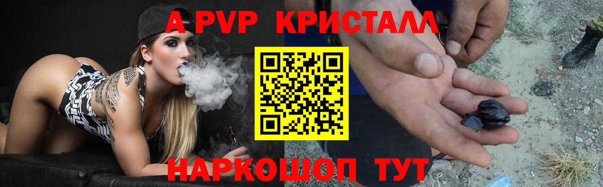 КЕТАМИН  Вход с VPN  Дальнегорск  Меф МЯУ МЯУ кристаллы  ГАШИШ  Кокаин  Канабис 