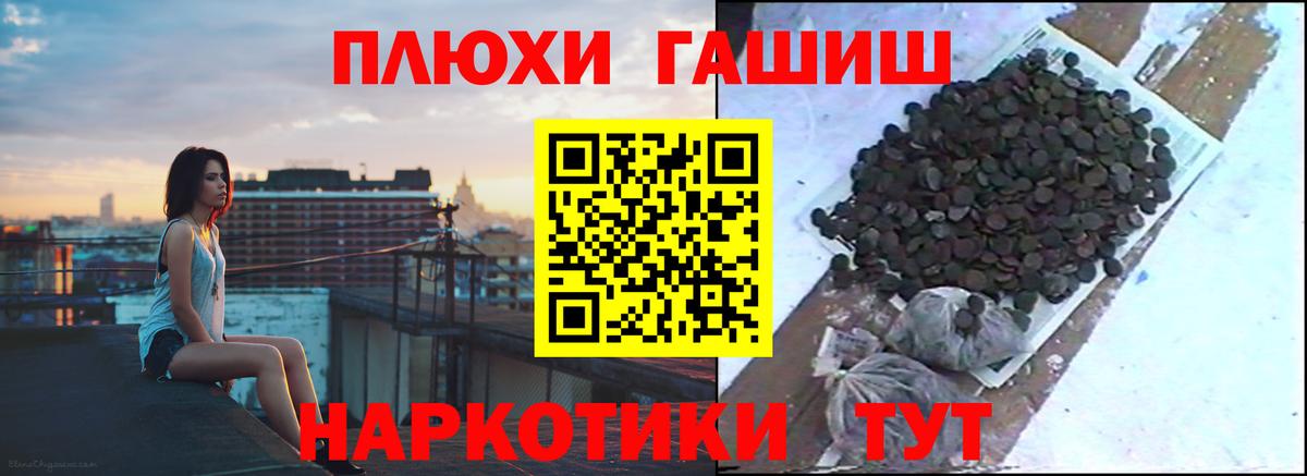 Гашиш убойный  что такое   Дальнегорск  Вход с VPN 