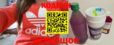 молекула духа Конаково