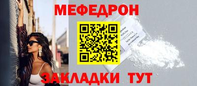 MESCALINE Коммунар