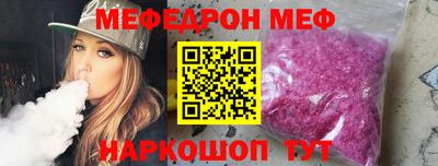 MESCALINE Коммунар