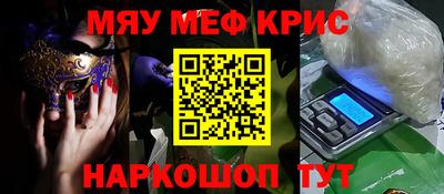 MESCALINE Коммунар