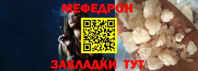 молекула духа Конаково