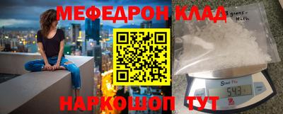 синтетический гашиш Комсомольск-на-Амуре