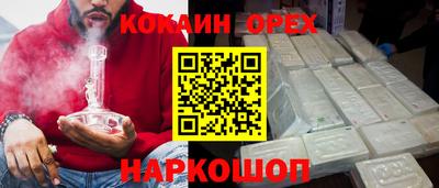 молекула духа Конаково