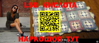 синтетический гашиш Комсомольск-на-Амуре