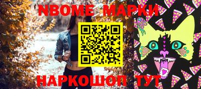 MESCALINE Коммунар