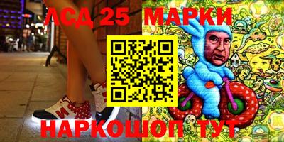 молекула духа Конаково