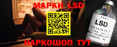 молекула духа Конаково