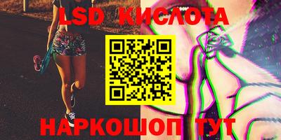 MESCALINE Коммунар
