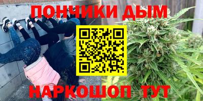 молекула духа Конаково