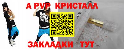 синтетический гашиш Комсомольск-на-Амуре