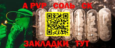 молекула духа Конаково