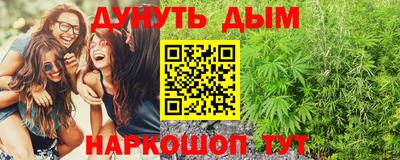 MESCALINE Коммунар