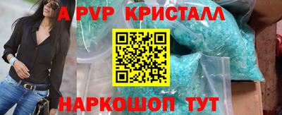 молекула духа Конаково