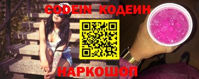 синтетический гашиш Комсомольск-на-Амуре