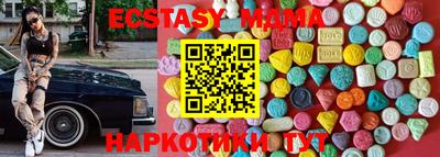 синтетический гашиш Комсомольск-на-Амуре