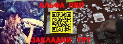 молекула духа Конаково
