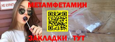 молекула духа Конаково