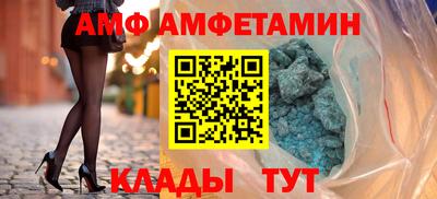 молекула духа Конаково