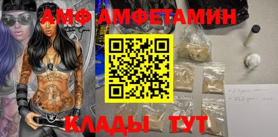 синтетический гашиш Комсомольск-на-Амуре