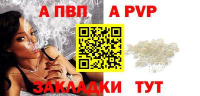 синтетический гашиш Комсомольск-на-Амуре