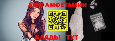 синтетический гашиш Комсомольск-на-Амуре
