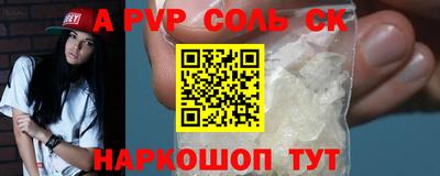 синтетический гашиш Комсомольск-на-Амуре