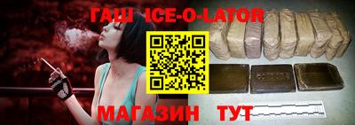 молекула духа Конаково
