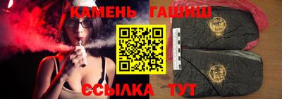 синтетический гашиш Комсомольск-на-Амуре