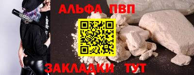 молекула духа Конаково