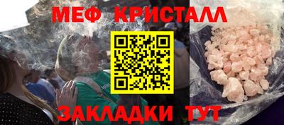 MESCALINE Коммунар