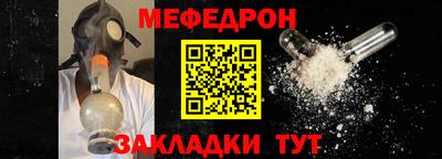 молекула духа Конаково