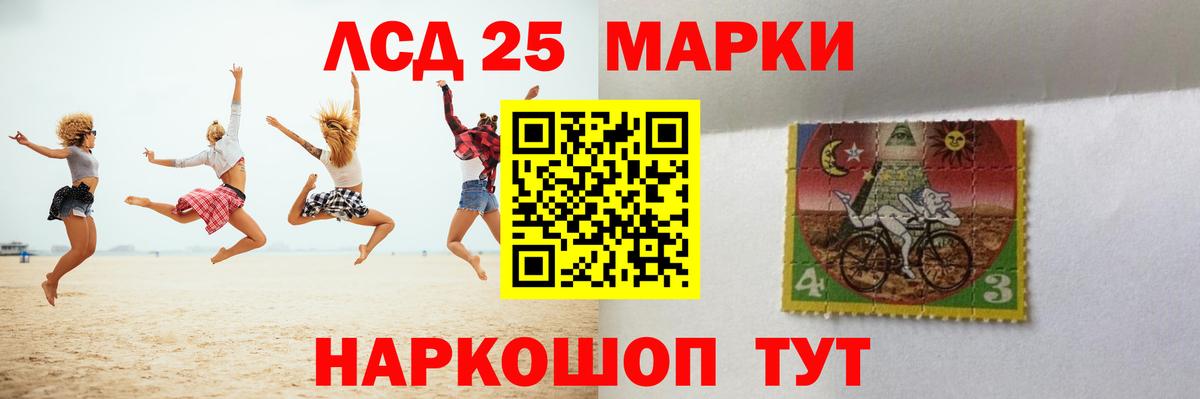 LSD-25 экстази ecstasy  Вход с VPN  LSD-25 экстази ecstasy  Лсд 25 экстази  Дальнегорск 