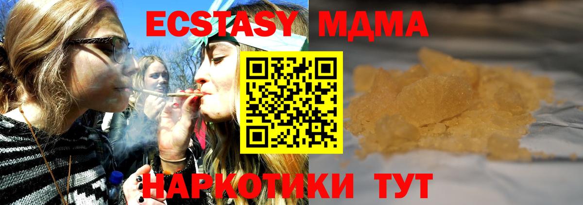 MDMA VHQ  МДМА  Дальнегорск  МДМА VHQ  Вход с VPN 