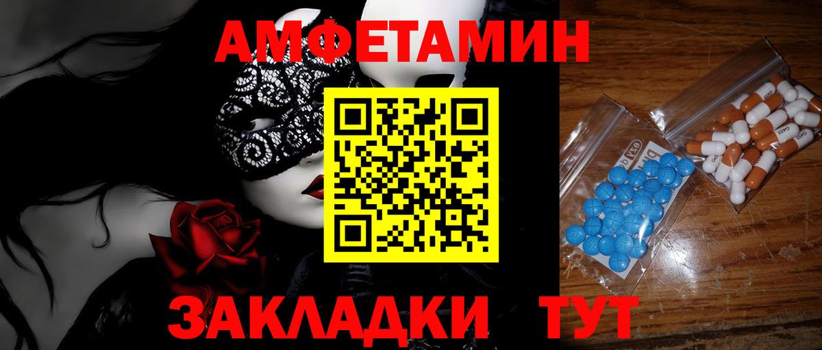 Метамфетамин Декстрометамфетамин 99.9% Дальнегорск