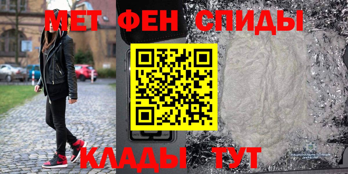 Дальнегорск  Первитин Декстрометамфетамин 99.9%  Первитин Декстрометамфетамин 99.9%  Вход с VPN 