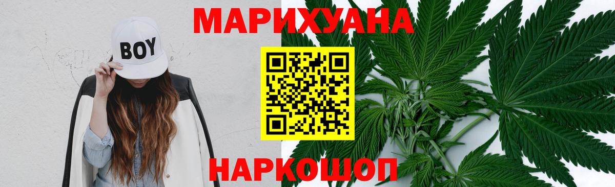 Марихуана Amnesia  Конопля индика  Вход с VPN  Дальнегорск  МАРИХУАНА марихуана 