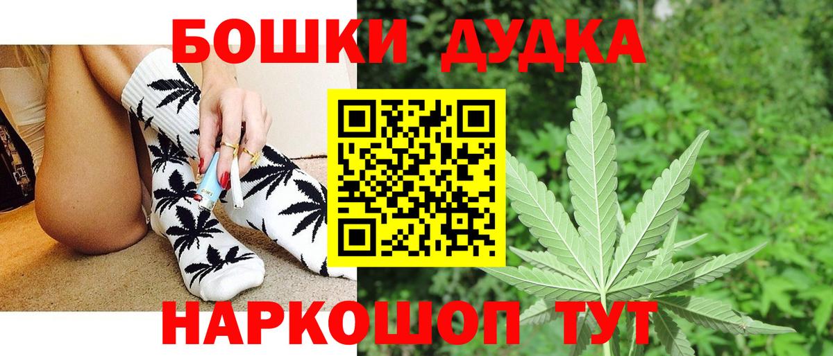 Канабис индика Дальнегорск